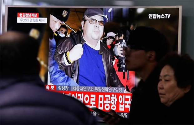Muere hermano del líder norcoreano por ataque con aerosol