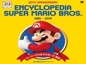 Nintendo anuncia una enciclopedia de Super Mario Bros.