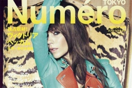 Victoria Beckham presume figura en revista