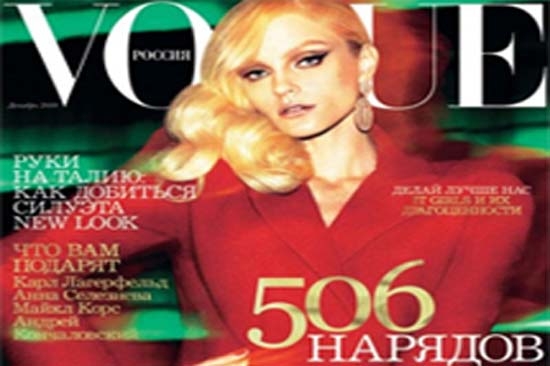 Vogue Rusia, primera revista digital en papel