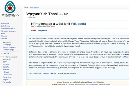 Wikipedia, Google y Firefox se pueden consultar en maya