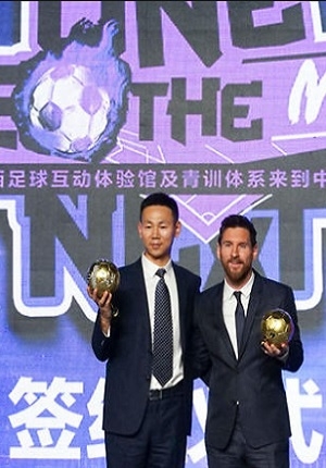 Messi Exprience Park se estrenará en 2020