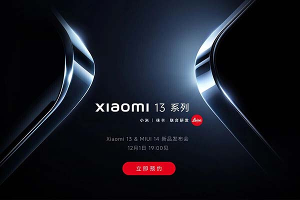 Serie Xiaomi 13 se presentará el 1 de diciembre