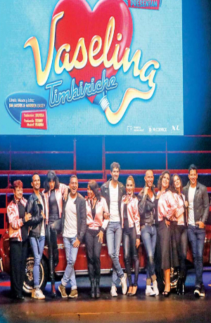 Vaselina regresa a los escenarios protagonizada por Timbiriche