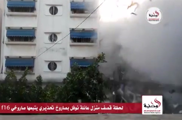 VIDEO: Así se enteran israelíes y palestinos de un bombardeo