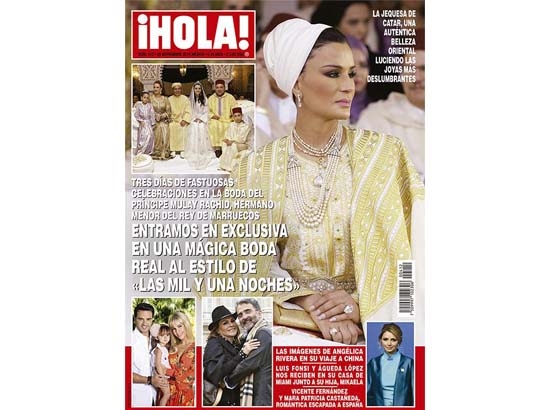 Angélica Rivera reaparece en ¡Hola! al lado de la jequesa de Catar